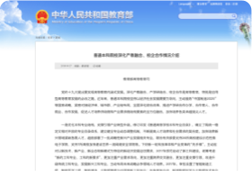 政策文件